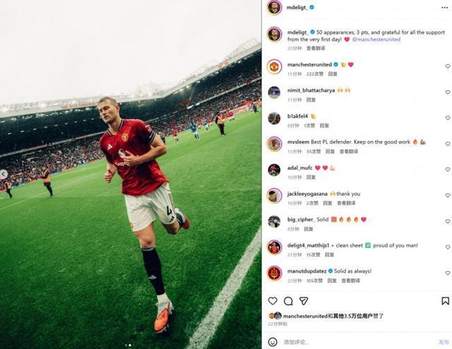 乐动体育-曼联今晨迎来里程碑；志在欧超杯名次提升；底气十足；球探报告显示潜力的简单介绍-乐动体育